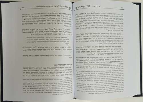 כגבר יאזור חלציו