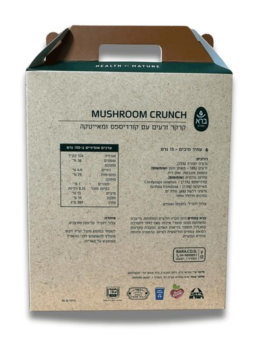 קרקר קורדיספס ומאייטקה 150 גרם
