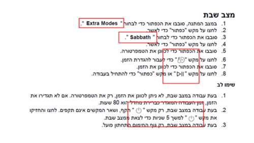 תנור בנוי מפואר דיגיטאלי 72 ליטר דגם LVO-EX720B
