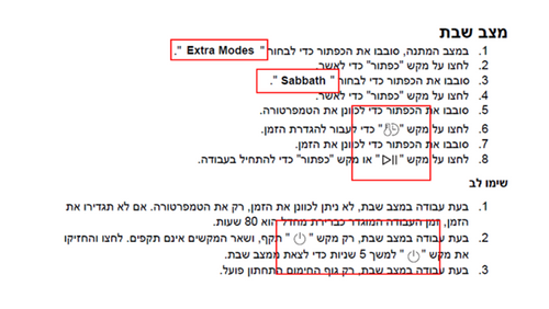 תנור בנוי מכני 70 ליטר דגם LVO-70222