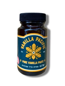 מחית וניל אמיתית אורגנית - vanilla pacific 62.5 גרם