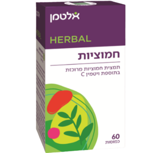 חמוציות אלטמן 60 כמוסות