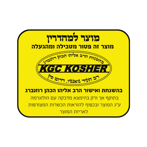 ‏טוסטר לחיצה Gold Line דגם  ATL-475