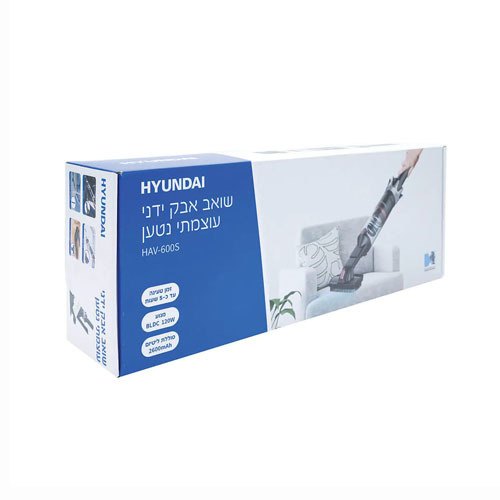 שואב אבק נטען ידני Hyundai HAV600S 120W יונדאי