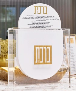 מעמד ברכונים אקריליק