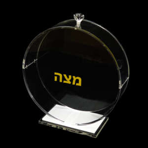 קופסא למצות עגולות אקריליק 