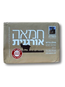 חמאה אורגנית מחלב עיזים 200 גרם