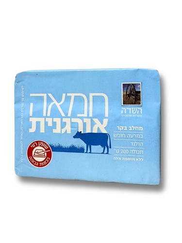 חמאה אורגנית מחלב בקר 200 גרם