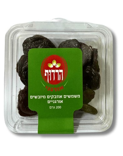 משמשים אוזבקיים אורנגיים 200 גרם