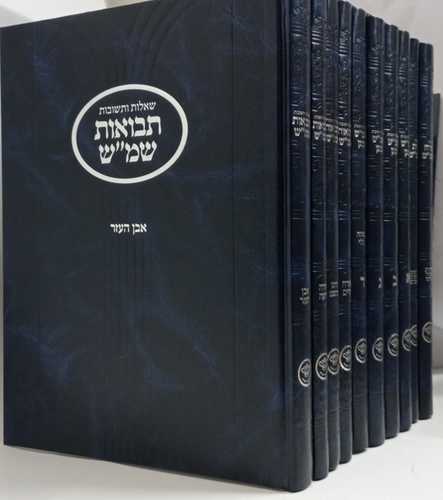 ספרי רבי שלום משאש י