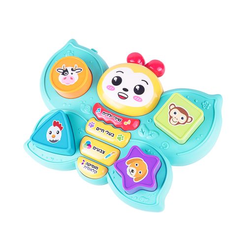 פרפר מיון צורות לימודי דובר עברית - Spark Toys