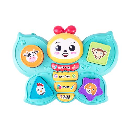 פרפר מיון צורות לימודי דובר עברית - Spark Toys