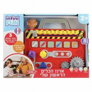 ארגז הכלים הראשון שלי INFINI FUN