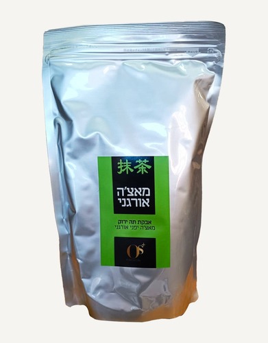 אבקת תה ירוק אורגני מאצ