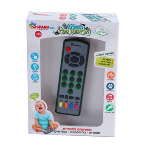 Spark Toys - השלט הראשון שלי 