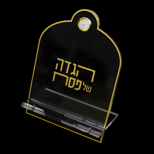 זוג סטנדרים אקריליק לפסח