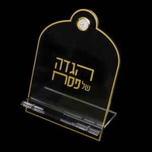 זוג סטנדרים אקריליק לפסח