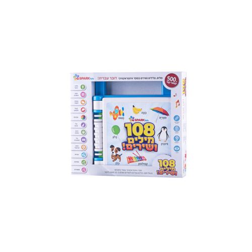 108 מילים ושירים - Spark Toys