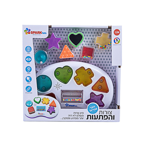 צורות והפתעות - Spark Toys