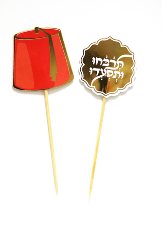 קיסמים לקישוט לשולחן המימונה - 6 יח'