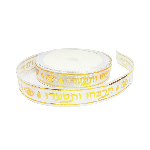סרט סאטן - תרחבו ותסעדו 