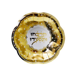 צלחות נייר קטנות דגם