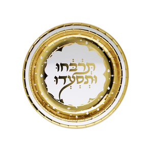 צלחות נייר קטנות דגם