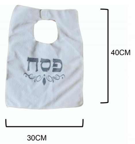 סינר מגבת עם הדפס פסח כסוף