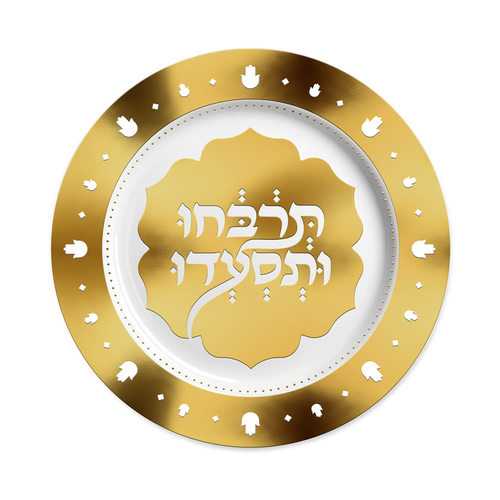 מגש נייר עגול ענק 'לילות מרקש' - 3 יחידות