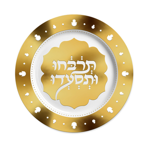 מגש נייר עגול ענק