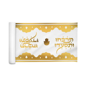 ראנר זהב מוטבע