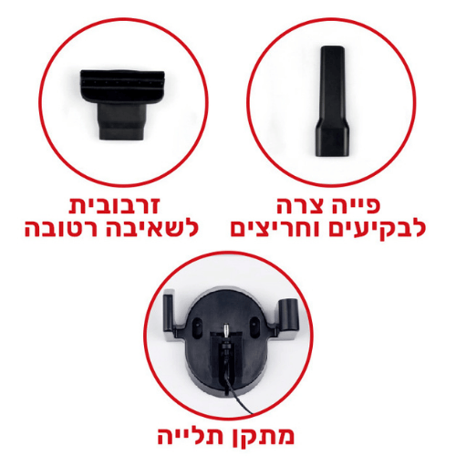 ‏שואב אבק אלחוטי ידני Gold Line Spider ATL-889
