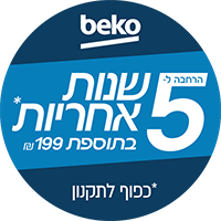 תנור בנוי מכני 72 ליטר דגם BBIE11100W בקו BEKO זכוכית לבנה | יבואן רשמי