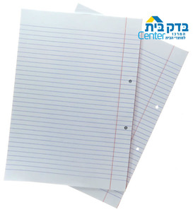 דפדפת A4 שורה