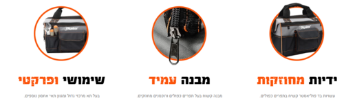 תיק בד קשיח 