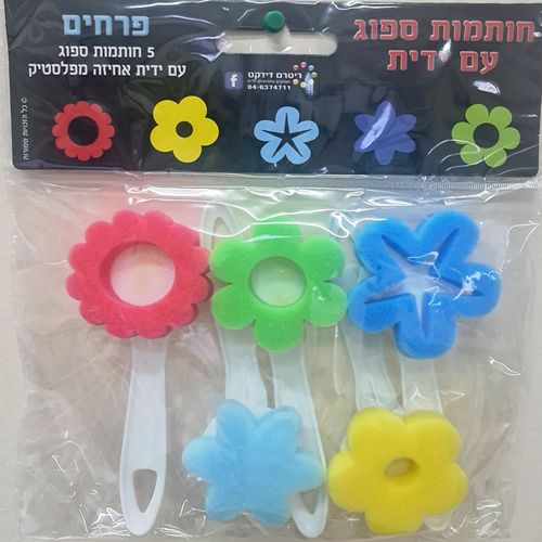 5 חותמת ספוג עם ידית דגמי פרחים