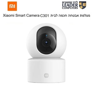 מצלמת אבטחה חכמה לבית Xiaomi Smart Camera C301 2K