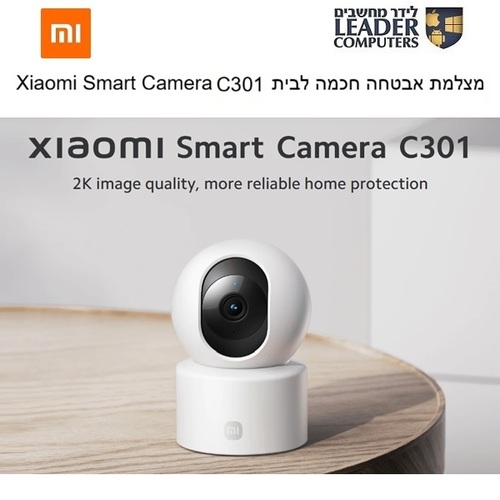 מצלמת אבטחה חכמה לבית Xiaomi Smart Camera C301 2K