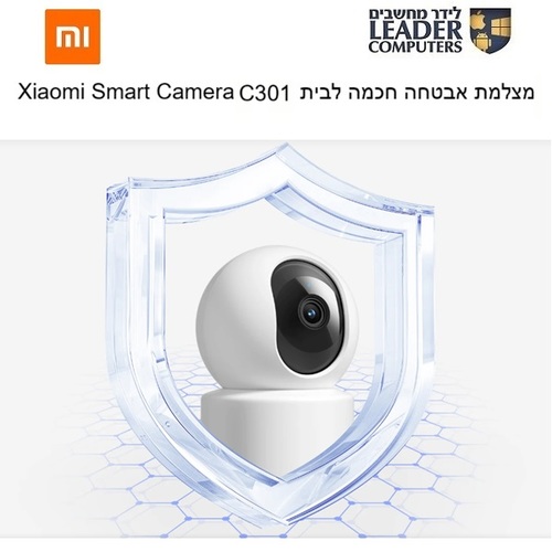 מצלמת אבטחה חכמה לבית Xiaomi Smart Camera C301 2K