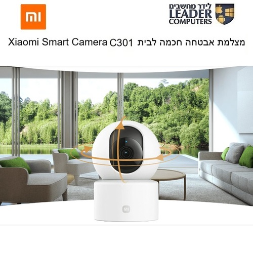 מצלמת אבטחה חכמה לבית Xiaomi Smart Camera C301 2K