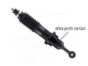 בולם קדמי מתאים ימין או שמאל - קצף Pro טויוטה לנדקרוזר מ03 עד09
