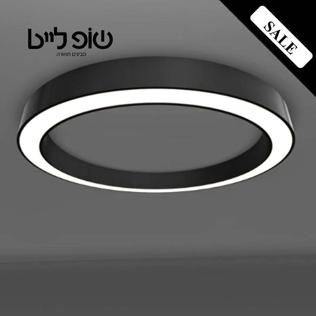 צמוד תקרה - Ring 90