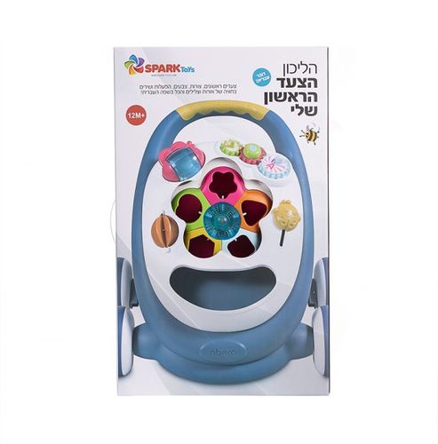 Spark Toys - הליכון הצעד הראשון