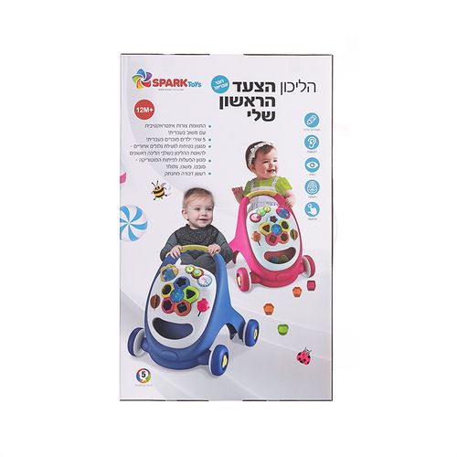 Spark Toys - הליכון הצעד הראשון