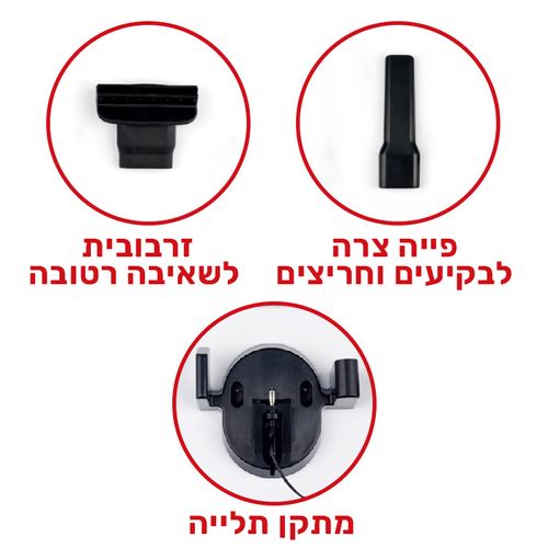 שואב אבק יבש/רטוב SPIDER נטען / ATL-889