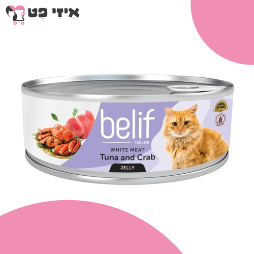 שימור בליף טונה וסרטנים בג'לי לחתול בוגר 80 גרם Belif
