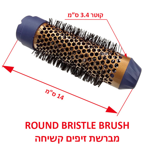 ‏מעצב שיער Gold Line ATL893 גולד ליין