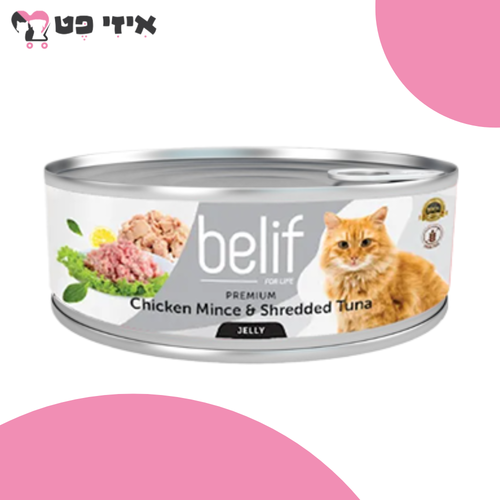 שימור בליף עוף טחון וטונה בג'לי לחתול בוגר 80 גרם Belif
