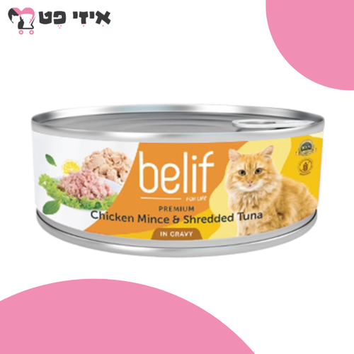 שימור בליף עוף טחון וטונה ברוטב לחתול בוגר 80 גרם Belif