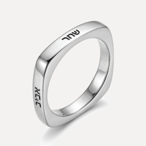 טבעת חריטה מרובעת כסף 925